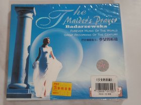 全新未拆 巴达尔维斯卡：少女的祈祷 CD