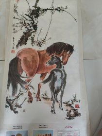 艺术挂历画辛鹏《马》【猫】庚申1981俩张全年历