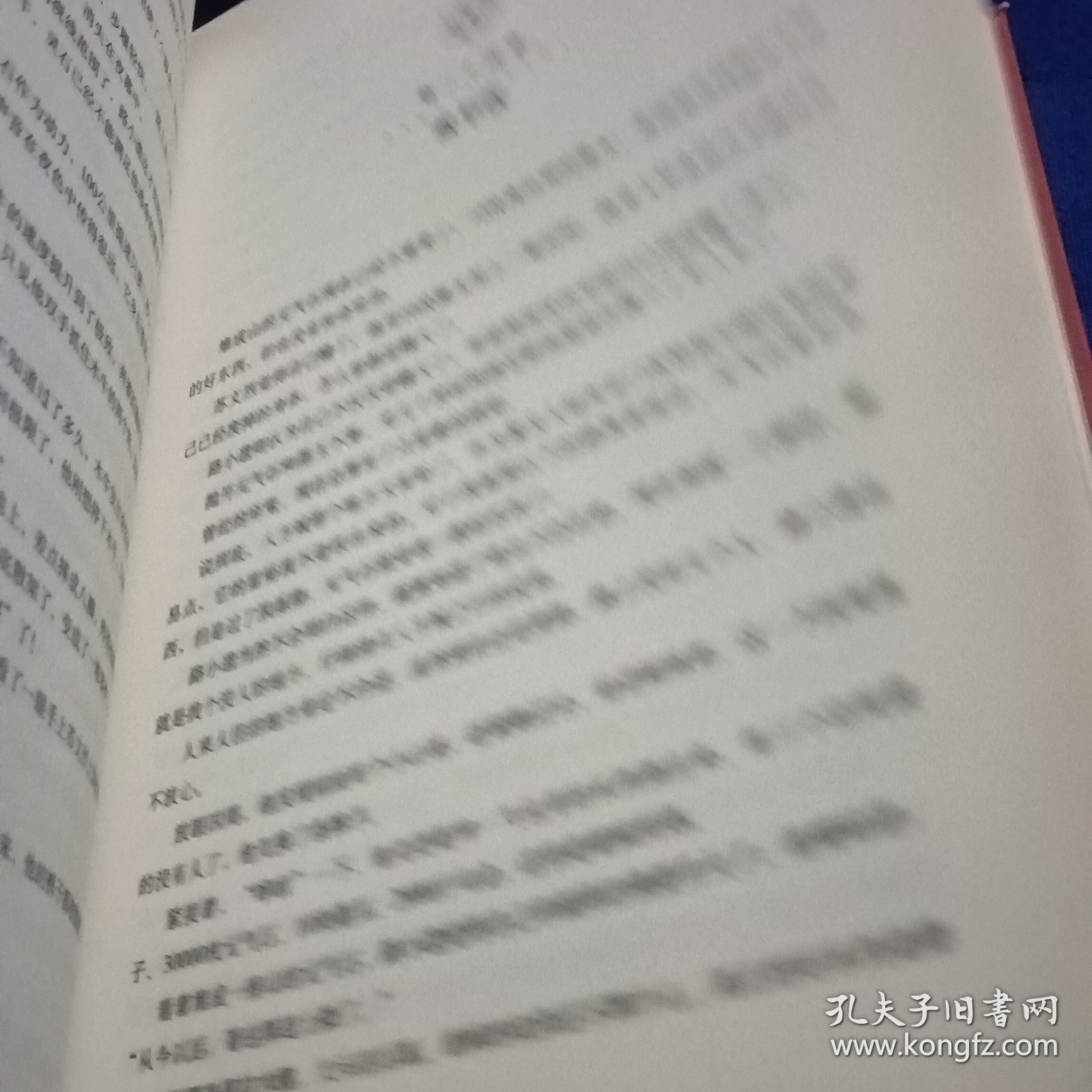 点击查看原图 神印王座外传:大龟甲师(上中下)