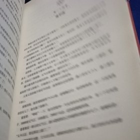神印王座外传:大龟甲师(上中下)