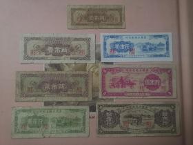 河北省1962版粮票 7枚小套（缺小2两）