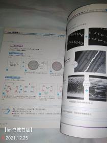 专业美发教室：日本烫发技术解析