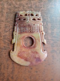玉斧【库孔一】