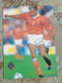 九十年代世界足球明星硬纸卡片（规格长14宽10公分），丹尼斯.博格坎普