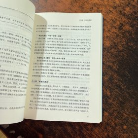 金字塔原理：思考、表达和解决问题的逻辑