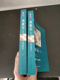 大学英语四级模拟题解