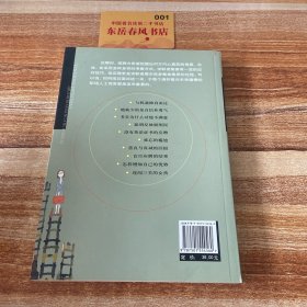 应聘成败：求职典型案例评析K0443