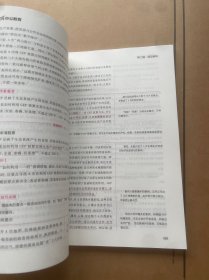 中公2025国家公务员考试公务员考公国考考试公考申论（行政执法类）