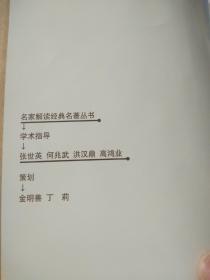 自由主义社会理论：解读哈耶克《自由秩序原理》