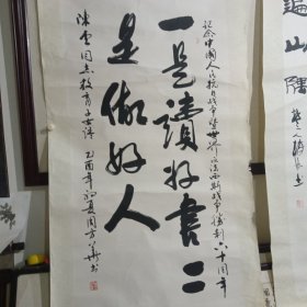 周方华，男，1938年10月出生，安徽省滩溪县人。系中国书法家协会会员 安徽书法家协会会员，任濉溪县书画院院长，濉溪县农民书画研究会副会长，甘肃省会州书画院理事，被江苏省江都书画院聘为一级书画师。 中文名 周方华 国籍 中国 出生地 安徽省滩溪县 出生日期 1938年10月