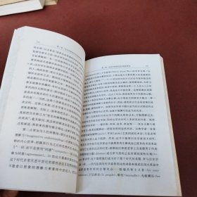 历史是什么?