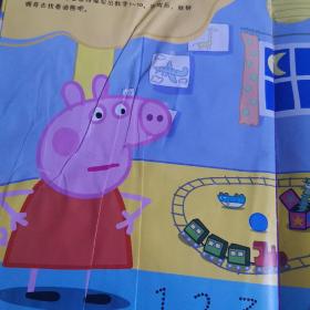 佩奇公主/小猪佩奇趣味贴纸游戏书