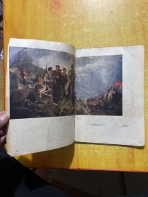 连环画报1977年第1.2.3期合2本