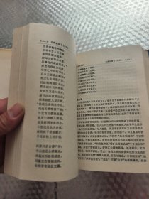 高中文言文赏析辞典