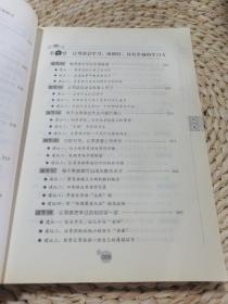不打不骂，穷养男孩的100个细节（经典畅销珍藏版）
