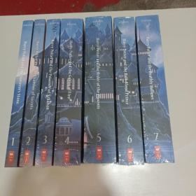 Harry Potter and the Sorcerer's Stone (Harry Potter Series, Book 1-7