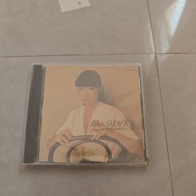 CD:yumi matsutoya松任谷由