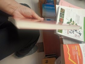 当薪酬不再与绩效挂钩――京瓷、海底捞的经营机制 （未拆封）