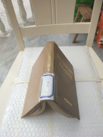 當(dāng)代思想政治教育熱點問題思考
