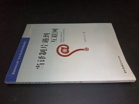 当译制片遇到互联网