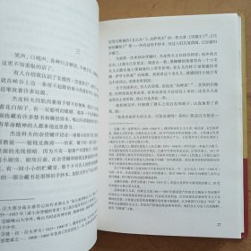我的大学