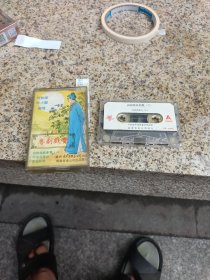 磁带：粤剧戏宝 白驹荣剧集（二）