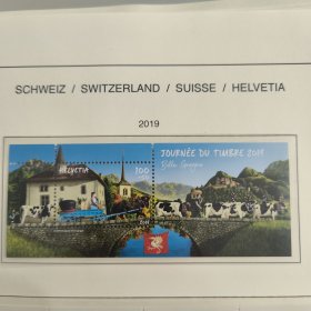 瑞士2019比勒风光 牛房子建筑 新 1全 小型张