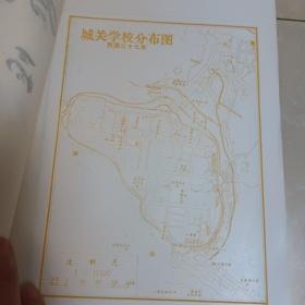 信阳市教育志1371一1985