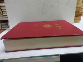 黄姓通史第一辑