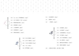 小空间设计系列III——咖啡店