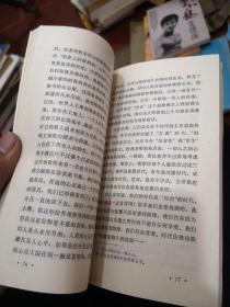 "美的透视:爱默生散文选(美)爱默生(Emerson,Ralph Waldo)著"