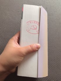 金融法基本原理与实务