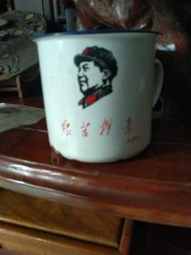 搪瓷茶缸《毛主席语录》