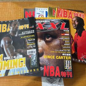 NBA特刊 中文版 2003年第2、4、10期 +2004年第1期 +2005年第6期+2006年第10期（6本合售）