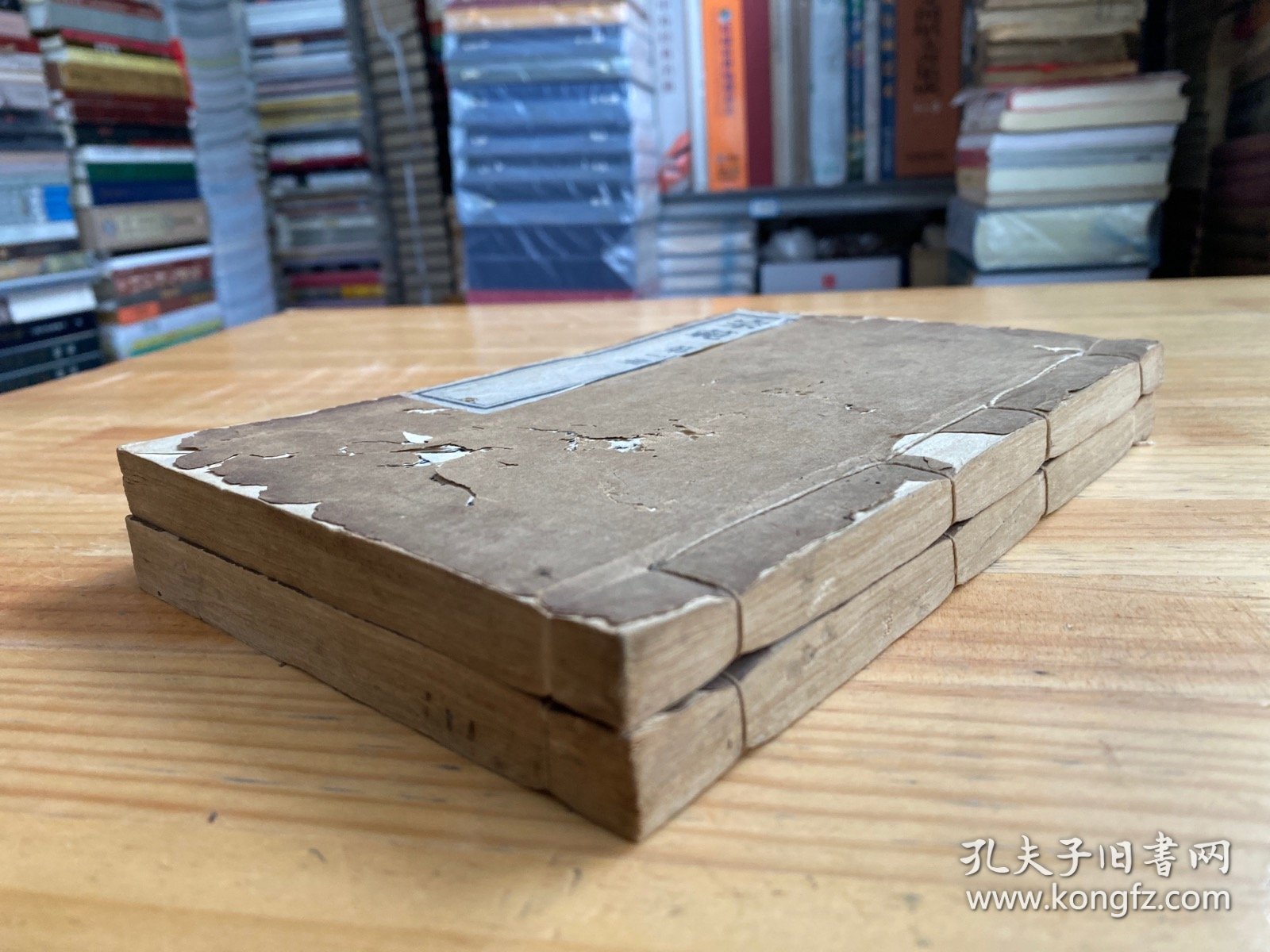 宗范（卷一-八卷 全两册）安吉县知县黔筑悟真居士李宗邺讲 道光乙腊未年月望东川后学衲诺庵槃谈讲
