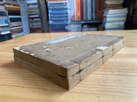 宗范（卷一-八卷 全两册）安吉县知县黔筑悟真居士李宗邺讲 道光乙腊未年月望东川后学衲诺庵槃谈讲