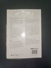 区块链项目辅导手册：5G时代的技术创新与管理变革