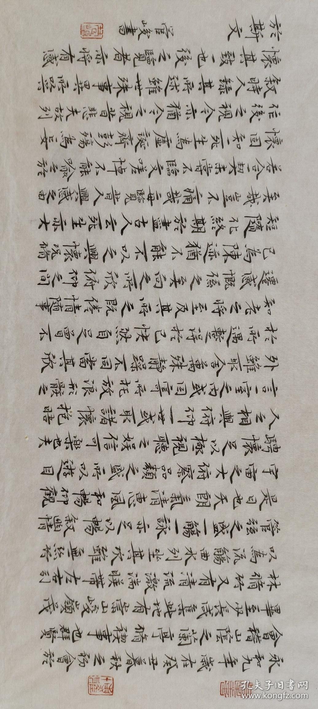 【管峻】精品书法草虫《兰亭序》一幅，42厘米//50厘米，中秋节，为回馈新老客户，原价格2600元，现价1800元。喜欢的私聊，机会不可错过吆