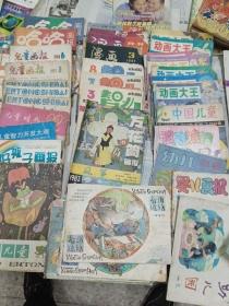 动画大王92-39.44.45.48.49.50.63(94)；漫画月刊87-3.88-3.89-5.92-5；智力91-3.7.8；哈哈画报93-2、5；儿童时代82-22.86-1.6.9；儿童画报93-1.94-6；看图说话93-8.9.？；儿童智力开发大观91-3；万花筒画报83-6；好孩子画报02-4；好儿童91-5； 中国儿童83-6；顽皮娃娃96-12；幼儿画报90.9共34本合售。