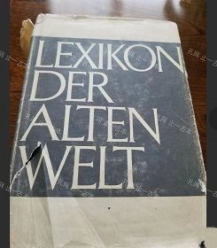 价可议 Lexikon der Alten Welt nmzdjzdj