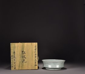 旧藏回流宋汝窑天青釉弘纹洗！ 尺寸高6.5宽18
