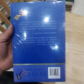 飞向太空港（初中语文配套阅读·新版）