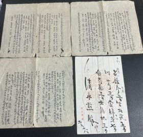 黄省三（1882年～1965年），广州番禺化龙镇人，著名中医学家。幼年随做乡村医生的父亲学医，12岁丧父后，一边做杂工维持生计，一边苦读中医学名著，17岁因治好家乡瘟疫而名声鹊起，1910年迁居广州南关西横街开黄崇本堂行医，1924年赴香港，开始钻研西医医学理论，是中国倡导中西结合的中华医学新体系的先驱者，他治病药到病除 1955年回广州 历任中山医学院教授、全国政协委员等职 民国中医处方 少见