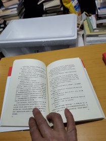 大野龙蛇（全三册）：红楼梦断第七部