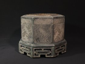 旧藏松花石 万字纹 八角暖砚印：康熙宸翰