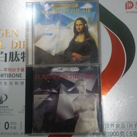 cd:CLASSICS IN THE AIR （1+2）