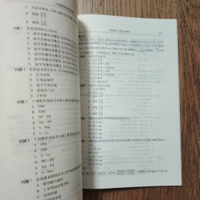口腔医学病案分析