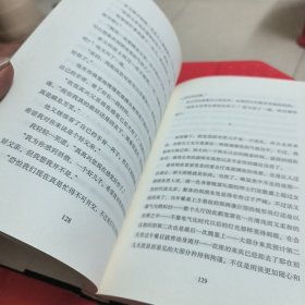 长日将尽/2017年诺贝尔文学奖获得者石黑一雄作品