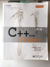 C++ Primer英文版（第5版）（有划线）