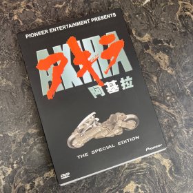 DVD光盘 1碟盒装：阿基拉 Akira (1988)又名: 光明战士阿基拉 / 亚基拉 / 亚辉罗 / アキラ